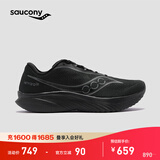 Saucony索康尼菁华15跑鞋男轻量缓震透气专业运动训练运动鞋Kinvara 15 黑201 46