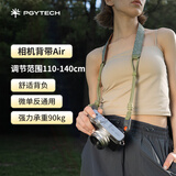 PGYTECH相机肩带蒲公英相机背带Air快拆单反肩带尼康Z5富士XT30相机挂绳佳能G7X2索尼zve10 几何部落L码