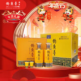 钓鱼台 贵宾酒（第三代）酱香型白酒 礼盒装 53度 500mL*2瓶*3盒 整箱装