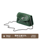 裘真信封包女链条斜挎单肩包休闲复古小包植鞣头层牛皮包包 绿色-小号