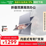 ARZOPA阿卓帕14英寸双屏便携式显示器可折叠 手机笔记本电脑副屏外接办公炒股游戏电脑扩展屏幕E1S