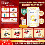 佳贝艾特（Kabrita）新悦白婴幼儿配方羊奶粉 3段(1-3岁)800克 天然A2蛋白