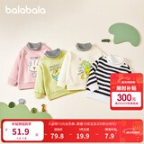 巴拉巴拉童装儿童卫衣男童女童加绒高领打底上衣秋冬装假两件内搭 白黑色调00419 110 cm