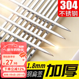 原始人烧烤签子304不锈钢烧烤用具烤针扁签羊肉串铁签子烧肉签串针签子 烤箱可用【304不锈钢】50支