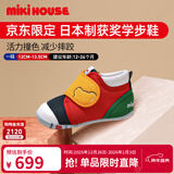MIKIHOUSE日本制学步鞋男女童鞋经典获奖鞋儿童鞋婴儿鞋宝宝四季鞋防滑 多色 12 (适合脚长11.5cm)