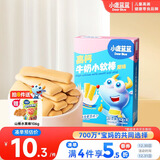 小鹿蓝蓝 高钙牛奶小软棒饼干原味 宝宝儿童零食奶香零食 好抓握60.2g