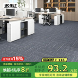 柏能商用办公室地毯酒店会议室大面积拼接方块地毯50x50cm8片装驼线灰