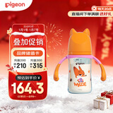 贝亲（Pigeon）迪士尼疯狂动物城PPSU双把手彩绘奶瓶240mL M号 3月+ 都市尼克