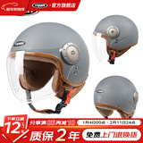 野马（YEMA）电动车头盔男女士冬季保暖防雾摩托车电瓶车半盔安全帽 雾霾灰【透明长镜+透明W镜】 均码