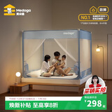 美朵嘉A类儿童防摔围栏蚊帐1.8x2米床家用T型三开门清风蓝【抑菌防螨】