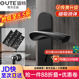 固特 GUTE静音门锁室内卧室分体锁磁吸锁黑色实木门把手通用房门锁具 D款静音锁+3片子母合页+门吸 左右方向通用