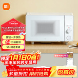 米家小米微波炉 家用多功能小尺寸平板易清洁 大火均匀加热 机械旋钮操作 台式大容量20升【能效升级】