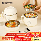 广意304不锈钢饭盒快餐杯泡面碗带盖餐盒学生饭盒上班族米色GY8542