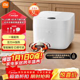 米家小米电饭煲家用2-3人 智能微压IH多功能电饭锅煮饭 厚釜内胆不粘锅一级能效带蒸笼3升