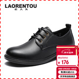 老人头（LAORENTOU）女单鞋坡跟小皮鞋女鞋通勤休闲鞋透气工作妈妈鞋 LB12266 黑 37 