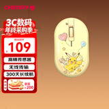CHERRY樱桃 MW5180无线蓝牙鼠标 双模两用 笔记本电脑鼠标 轻音便携办公鼠标 活力黄 皮卡丘 宝可梦版