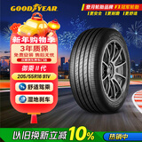 固特异（Goodyear）汽车轮胎 205/55R16 91V EGP 御乘二代 原配别克威朗