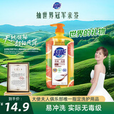 超能 离子去油洗洁精(西柚祛腥)1kg 加食用小苏打 去油不残留