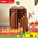 家逸实木凳子家用餐桌凳椅子可叠放小板凳餐椅创意方凳梳妆凳