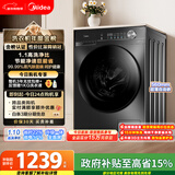 美的（Midea）滚筒洗衣机全自动 10公斤家用超薄 一级能效 内衣洗 1.1洗净比 MG100V36T 以旧换新 国家补贴