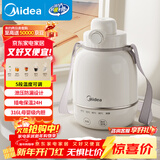美的电热水壶烧水壶便携5档调温恒温24小时保温一体316L母婴级不锈钢内胆0.55L自动断电MK-DB06X19-PRO