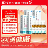 【4瓶装】安博士 西甲硅油乳剂 30ml