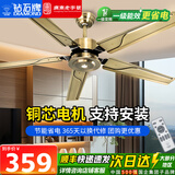 钻石牌（DIAMOND）吊扇大风力电风扇52吋家用客厅餐厅工厂吊风扇不锈钢60吋纯铜芯工业宿舍吊式电风扇 5310古铜色/遥控开关（52寸）