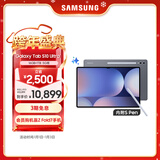 三星 Samsung S10 Ultra 14.6英寸平板电脑/AI智享学习办公/联动三星三折叠 16G+1TB钛影灰5G