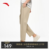 安踏冰丝型动裤丨薄款梭织修身男子九分裤显瘦休闲直筒裤子152427502 木卡其-5 XL 男180