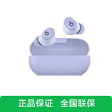 beats Solo Buds【Jennie同款】真无蓝牙线耳机 Beats 耳机 音乐耳机 入耳式运动耳塞 兼容苹果安卓系统 极光紫