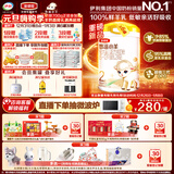 伊利金领冠悠滋小羊2段6-12月婴儿羊奶粉700克*6整箱装新老包装随机发