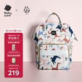 babycare妈咪包多功能轻便手提包大容量时尚外出双肩包遛娃 贝卡粉大号