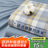 艾薇 A类亲肤全棉床单纯棉双人床单单件 230*250cm 蓝格