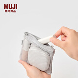 MUJI再生聚酯纤维 双拉链包收纳袋 居家旅行数据线小收纳包便携零钱包 浅灰色/S/长13.5*宽10cm