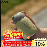 OPUS儿童保温杯女上学专用高颜值迷你便携可爱小学生水杯子男316