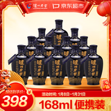 泸州老窖 蓝花瓷头曲 浓香型白酒 52度 168ml*12瓶 整箱装