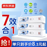 京东京造 氨基酸护龈牙膏675g经典留兰香甘草固齿亮白清新口气金榜第一名