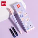 得力（deli）EF暗尖钢笔学生文具 硅胶柔软护套(1笔2晶蓝墨囊) SF556 EF尖(约0.38mm) 紫粉