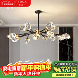 帕莎全铜轻奢吊灯后现代分子水晶灯客厅餐厅卧室简约灯饰北欧灯具套餐 黑擦金6头 全铜+水晶【3色光源】