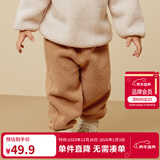 迷你巴拉男童女童仿羊羔毛休闲裤宝宝毛绒儿童长裤【猫绒绒】 卡其50625 90