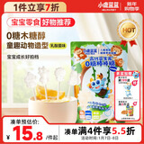 小鹿蓝蓝高钙益生元0糖棒棒糖宝宝儿童糖果解馋零食棒棒糖/乳酸菌味/50g