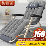 奥凯弗折叠床躺椅办公室午休椅单人床午睡椅陪护床户外行军床含加厚棉垫