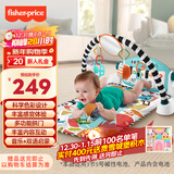 费雪（Fisher-Price）新生儿见面礼玩具元旦新年礼物送礼-新版升级炫彩钢琴健身器HXV97