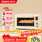 格兰仕（Galanz）空气炸电烤箱32L不沾内胆/精准控温/热风烘烤/360°旋转烤叉家用烤箱TQ61