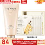 后（The history of Whoo） 洗面奶180ml泡沫洁面乳女男氨基酸洁颜膏深层清洁去角质去痘黑头 后拱辰享净澈洗面奶+面膜1盒 250ml