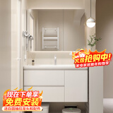 浴美优品实木浴室柜陶瓷一体盆卫生间洗手洗脸盆柜组合洗漱台镜柜奶油风 L16吊柜70cm普通镜柜+陶瓷盆