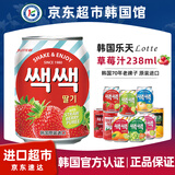 乐天韩国进口草莓水果汁饮料芒果汁罐装易拉罐0脂肪网红果汁