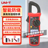优利德（UNI-T）钳形万用表高精度数字钳形电流表智能防烧电工专用万能表家用维修 UT202A+（600A交流电流）