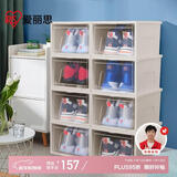 爱丽思（IRIS）大号透明鞋盒收纳盒AJ球鞋鞋柜防尘防潮可叠加储物盒 8个装