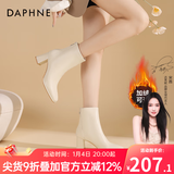 达芙妮官方 白色短靴女2025新款秋冬法式高跟瘦瘦靴子气质百搭马丁靴女 米白【7CM高跟款】 37
